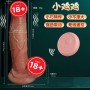 Dương vật silicon mini Jiuai có rung DV115