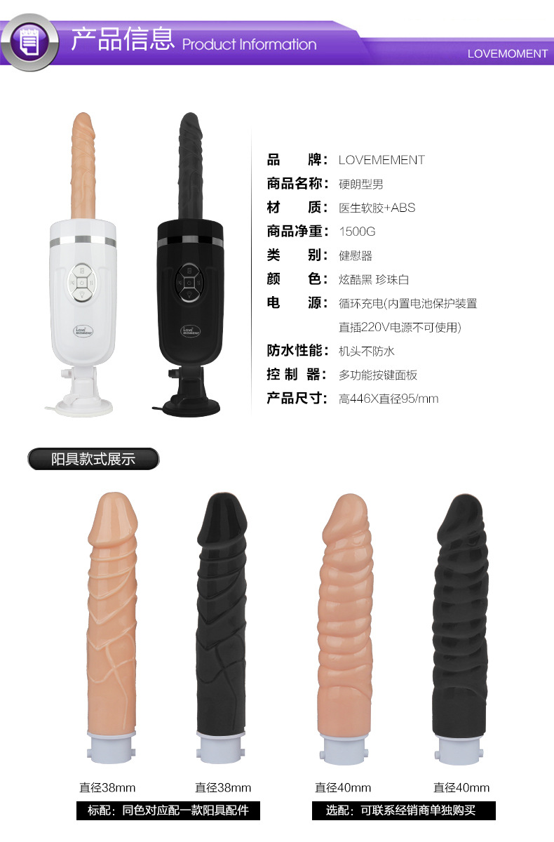 dương vật giả tự động rung thụt xoáy 360 độ