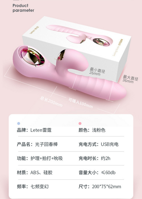 Dương vật giả Leten Sucking Vibrator Photon rung